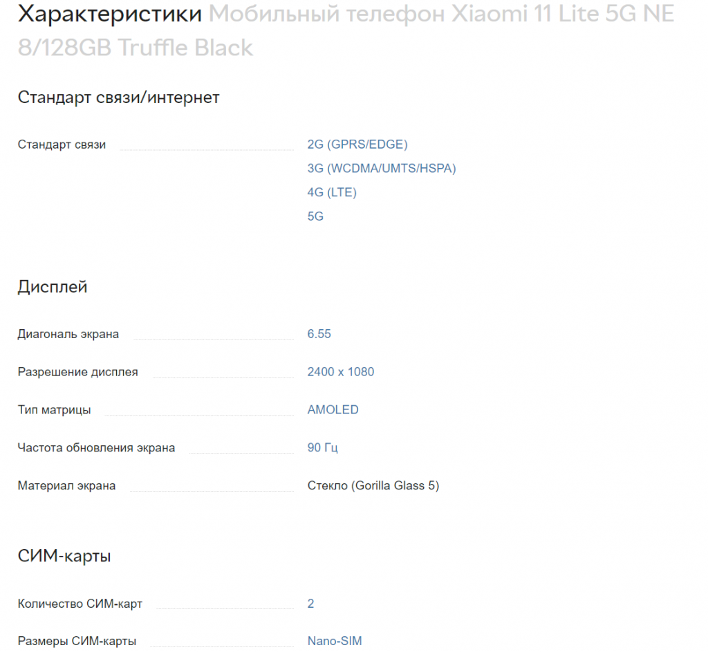 Как составить описание товара для интернет магазина